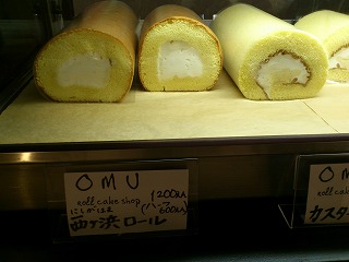 OMU