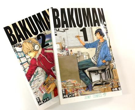 BAKUMAN2