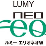 エリオネオWロゴ