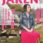 Thumbnail of related posts 161