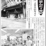 Thumbnail of related posts 133