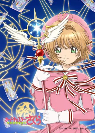 cardcaptopsakura-main-