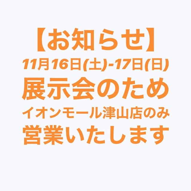 . よろしくお願いします🌞