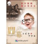 Thumbnail of related posts 152