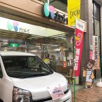 Thumbnail of related posts 033