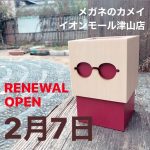 Thumbnail of related posts 141