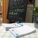 Thumbnail of related posts 082