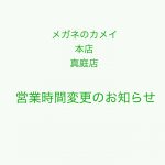 Thumbnail of related posts 004