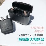 Thumbnail of related posts 163