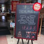 Thumbnail of related posts 037