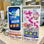 Thumbnail of related posts 042